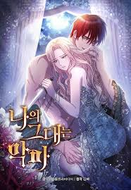 Fantasy Archives | Page 10 of 12 | HD Porn Comics