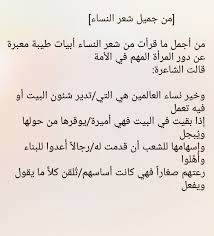 شعر مدح البنات الجميلات