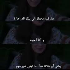Pin By Lubna 98 On حب ابيض واسود Lockscreen Screenshot Lockscreen Screenshots