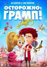 Ok Google смотреть фильм фантастические твари и где они обитают 10 Luchshih Filmov Pohozhih Na Fantasticheskie Tvari I Gde Oni Obitayut 2016