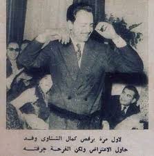 كمال الشناوى يرقص فى سهرة بمناسبة زواجة من الراقصة هاجر حمدى Egyptian Movies Egypt History Egyptian Beauty