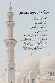 pin on الصلاة على النبي