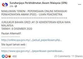Adakah anda dipanggil untuk menghadiri ujian psikometrik yang dijalankan oleh suruhanjaya perkhidmatan awam (spa)? Ujian Psikometrik Spa Photos Facebook
