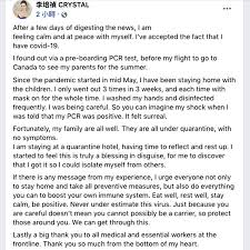 You may choose not to check the list, but doing so is not valid reason for a removal to be undone. I9a6trl0qphcm