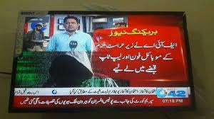 However, urdubit has since shut down as it can no longer legally operate within pakistan. Bitcoin Is Banned In Pakistan Fia Requested Govt To Ban Crytpo Steemit