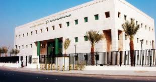الحساب الرسمي للمؤسسة العامة للـ #التأمينات_الاجتماعية | نسعد بخدمتكم عبر حساب العناية بالعملاء @gosicare l مركز. Ø§Ù„ØªØ£Ù…ÙŠÙ†Ø§Øª Ø§Ù„ÙˆØ§Ø¶Ø¹ Ø§Ù„Ù…Ø§Ù„ÙŠ Ø¬ÙŠØ¯ ÙˆØ±ÙØ¹ Ø§Ù„Ù…Ø¹Ø§Ø´ Ù…Ø·Ù„Ø¨ Ø¶Ø±ÙˆØ±ÙŠ Ø§Ù„Ø§Ù‚ØªØµØ§Ø¯ÙŠ