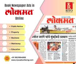 Lokmat Ad Rates 2024 | Book Classified ...