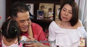 ฮาร์ท เบิร์ดกะฮาร์ท เปิดตัวครั้งแรก ลูก9 เมีย3 ภรรยา. à¸®à¸²à¸£ à¸— à¸ª à¸—à¸˜ à¸žà¸‡à¸¨ à¹€à¸œà¸¢à¸Š à¸§ à¸•à¸„à¸£à¸­à¸šà¸„à¸£ à¸§à¹€à¸¡ à¸¢ 3 à¸„à¸™ à¸¥ à¸ 9 à¸„à¸™ à¹à¸®à¸›à¸› à¸¡à¸²à¸à¹„à¸¡ à¸¡ à¸—à¸°à¹€à¸¥à¸²à¸°à¸ à¸™