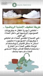 أفكار جديدة House Cleaning Tips Diy Home Cleaning Clean House