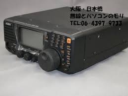 Image result for Alinco DX-R8