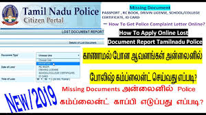 Tntet 2013 rti letter for no of passed english passed , formal letter format in tamil , petition · the district collector, chennai, tamil nadu , valid passport reference letter format in tamil , permission letter to police station for marriage , animal welfare board of india takes back. Complaint Letter In Tamil Pdf