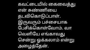Tamil Sex Story Audio – Office Lift - XXXi.PORN Video