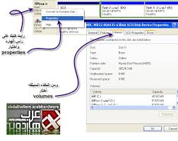 تحميل جميع تعريفات أجهزة اللاب توب لأهم أنواع الماركات مثل ديل و لينوفو و اتش بي والعديد من الماركات الأخري وتنزيل تعريف الأجهزة المتاحة في الاسواق العربية. Ù‚Ù… Ø¨Ø§Ù„Ù…Ø®Ø§Ø·Ø±Ø© Ø£Ø±Ø¬ÙˆØ§Ù†ÙŠ Ø£Ø¬Ø§ ØªØ­Ù…ÙŠÙ„ ØªØ¹Ø±ÙŠÙØ§Øª Lenovo Ideapad 330 Taniailyas Com