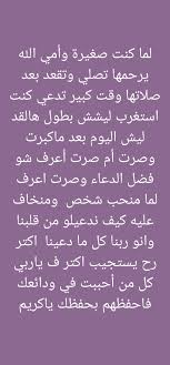 Pin By Basilf Amin On Nado In 2021 Math Math Equations Flowers