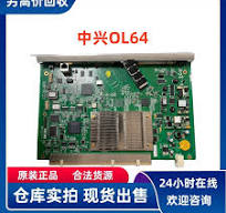 中兴S385传输板 OL64 OL64x2 OL16x4 OL4H4 OL64GA业务板卡设备