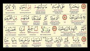 We did not find results for: Download Yasin Dalam Rumi Omniskiey