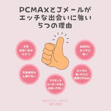 出会い系割り切りの全て。合法的に援助交際する方法を徹底解説！ - 週刊現実