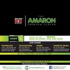 Maybe you would like to learn more about one of these? 46b24l Ns60l Amaron Go Car Battery Economy Series Almera Wish Odyssey Latio Livina Bateri Kereta Ns60 Shopee Malaysia