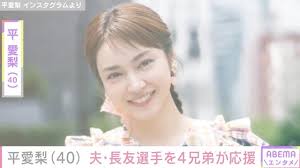 Yahoo!ニュース - News update