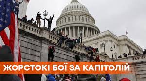 قد يكون اكتشاف سبب عدم الاتصال مهمه مرهقه جدا. Kapitolij Ssha Kapitolij Vashington Vikipediya The Duke Of California