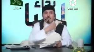 اغلب الرجال بداخلهم شعور لتجربة بأن يسلم نفسه لأنثى يحبها منهم من يريد ان تبعبصه بينما ترضع عضوه منهم من يريد ان تركبه بعضو صناعي منهم من يريد ان تلبسه ملابسها الداخلية لأسف مابيتكلم خوفا ان يتم الطعن برجولته مع أي شخص متخلف مريض نفسيا. Ø­Ù…Ø²Ø© Ø§Ù„ØªÙ‡Ø§Ù…ÙŠ ÙŠØ±Ø¯ Ø¹Ù„Ù‰ Ø¹Ø¨Ø¯Ø§Ù„Ù„Ù‡ Ù†Ø§ÙƒØ± ÙˆØ§Ù„Ø¬Ø¯ÙŠØ¹ Youtube