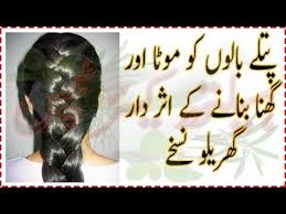Benefits Of Fenugreek Seeds Fenugreek Seeds For Acne Cure And Shiny Hair میتھی کے بیج Youtube Shiny Hair Thick Hair Styles Beauty Hacks