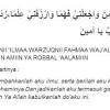 Yang terpenting, anda bisa memberikan alternatif terbaik dan tidak memaksa anak untuk belajar baca tulis hitung di usia yang. 1