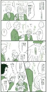 pixiv ピクシブ は 作品の投稿 閲覧が楽しめる イラストコミュニケーションサービス です 幅広いジャンルの作品が投稿され ユーザー発の企画やメーカー公認のコンテストが開催されています 青根 ハイキュー 伊達工 イラスト ハイキュー