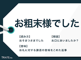 TRANS.Biz