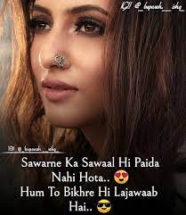 Cute Attitude Quotes Heartfelt Quotes Girl Quotes