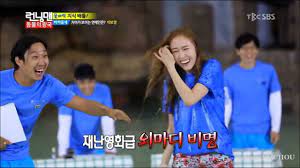 Running man thailand·wednesday, may 25, 2016·reading time: Running Man Encyclopedia Which Episodes Did Jessica Jung Join In Running