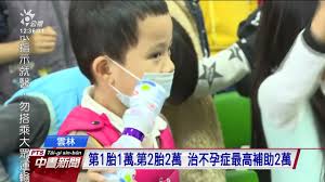 【訊息公告】care brca（乳癌 / 卵巢癌）基因檢測補助計畫 開放申請! Xm6iphge6qzf8m
