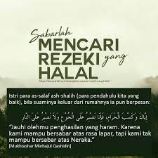 Bersabarlah Dalam Mencari Rezeki Yang Halal Home Decor Decals Home Decor Fyi