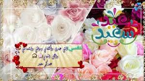 Check spelling or type a new query. Mp3 ØªØ­Ù…ÙŠÙ„ Ù„Ù†ÙØ³ÙŠ Ø¨Ø§Ù„Ø¹ÙŠØ¯ Ø§Ù„Ø§Ø¶Ø­Ù‰ Ø£ØºÙ†ÙŠØ© ØªØ­Ù…ÙŠÙ„ Ù…ÙˆØ³ÙŠÙ‚Ù‰