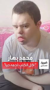 Abdelwaheb Nasraoui‎