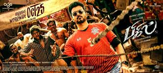 Bigil Full Movie Download Download Bigil Full Movie In Hd Online Leaked By Tamilrockers Filmyzilla Pagalworld