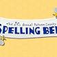 25th Annual Putnam County Spelling Bee event image