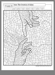 There's something for everyone from beginners to the advanced. Correo Ana Arribas Outlook Detailed Coloring Pages Color By Numbers Classroom Art Projects