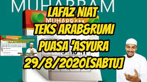 Niat puasa sunat bulan muharram dan bilakah tarikh berpuasa? Lafaz Niat Puasa Sunat Asyura Teks Arab Rumi Mudah 2020 Youtube