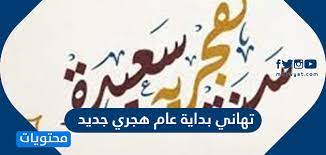 Aug 06, 2021 · تاريخ اليوم الهجري والميلادي والشمسي ايضاً , ومن خدمات الموقع عملية التحويل مابين الثلاثة التواريخ , تحويل التاريخ بين الميلادي والهجري والشمسي ,ايضاً هناك خدمة التقويم الهجري والشمسي والميلادي والدمج بينهم, التقويم. Hcvqeiweffpm4m