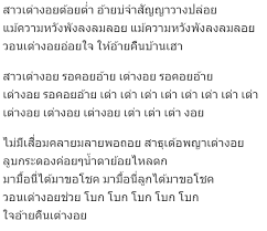ความรู้สึกลุงพล หลังร่วมเอ็มวีเพลงเต่างอย ในวันนี้ทางเว็บไซต์ของเรานั้น จะขอนำเสนอบทความ ที่เรียกได้ว่าน่าสนใจมาก ๆ เลย. à¹€à¸™ à¸­à¹€à¸žà¸¥à¸‡ à¹€à¸• à¸²à¸‡à¸­à¸¢ à¸ˆ à¸™à¸•à¸«à¸£à¸² à¸ž à¸™à¸¥à¸²à¸ 