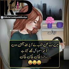 We did not find results for: Fun Quotes Funny Funny Insults Funny Quotes In Urdu