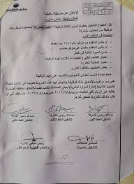 قررت إدارة هندسة السكة التابعة للشركة المصرية لإدارة وتشغيل مترو الأنفاق، تخفيض سرعة قطارات الخطين الأول والثاني بالمترو، وقت ذروة ارتفاع درجات الحرارة، طوال فصل الصيف، مشيرة إلى أن تخفيض السرعات. Ù…ØªØ±Ùˆ Ø§Ù„Ø£Ù†ÙØ§Ù‚ ÙŠÙƒØ´Ù Ø­Ù‚ÙŠÙ‚Ø© Ø¥Ø¹Ù„Ø§Ù† ÙˆØ¸Ø§Ø¦Ù Ø¬Ø¯ÙŠØ¯Ø© Ø¨Ø§Ù„Ø®Ø·ÙˆØ· Ø§Ù„Ø«Ù„Ø§Ø«Ø© Ø¨ÙˆØ§Ø¨Ø© Ø£Ø®Ø¨Ø§Ø± Ø§Ù„ÙŠÙˆÙ… Ø§Ù„Ø¥Ù„ÙƒØªØ±ÙˆÙ†ÙŠØ©