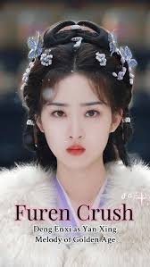 Deng Enxi as Yan Xing in Melody of Golden Age ✌️🩵🎶. #MOGA  #MelodyOfGoldenAge #DengEnxi #AncyDeng #fypage
