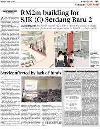 Fulfill your time with the game you love! Rm2m Building For Sjk C Serdang Baru 2 Klik