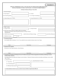 Ambil perhatian jika anda ingin ke luar negara. Permohonan Ke Luar Negara Online Kpm Fill Online Printable Fillable Blank Pdffiller