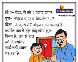 Knock knock jokes for kids | 20 funny (and printable) jokes; Kids Jokes Children Jokes Child Jokes à¤š à¤Ÿà¤• à¤² à¤¹ à¤¸ à¤¯ à¤•à¤µ à¤¤ à¤¹ à¤¨ à¤¦ à¤œ à¤• à¤¸