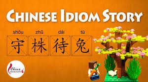 Results will show the chinese word, the pinyin representation of the word, and the english definition. Interesting Chinese Sayings Popular Chinese Phrases And Proverbs