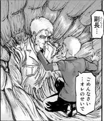 Manage your video collection and share your thoughts. é€²æ'ƒã®å·¨äºº æœ€çµ‚å›ž çµæœ« äºˆæƒ³ ä¸–ç•Œã‹ã‚‰å·¨äººã¯æ¶ˆãˆã‚‹ ã§ã‚‚ã‚¨ãƒ«ãƒ‡ã‚£ã‚¢äººã¯çµ¶æ»…ã—ãªã„ é€²æ'ƒã®å·¨äºº ã®è¬ŽãŒåˆ†ã‹ã£ãŸ