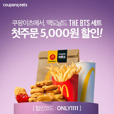 Mbc 쿠팡이츠 cctv영상에 달린 댓글. Coupang Eats Posts Facebook